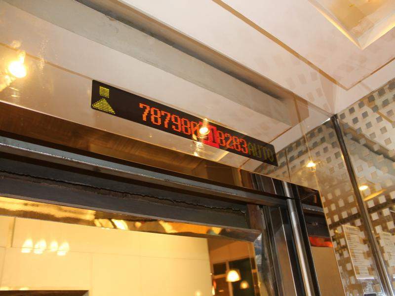 Elevador do Baioke