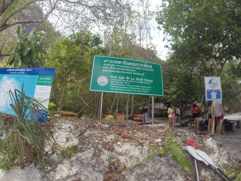 Hong Island