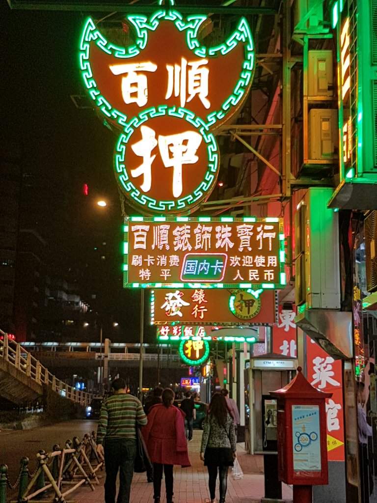 Hong Kong 045