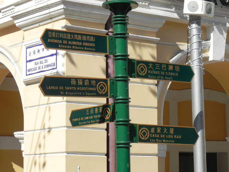 Macau