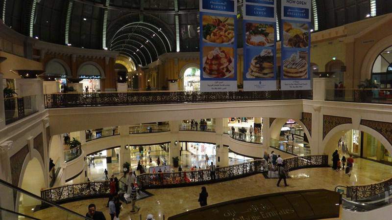 Mall of the Emirates