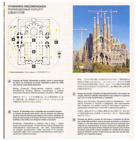 Sagrada Familia 3