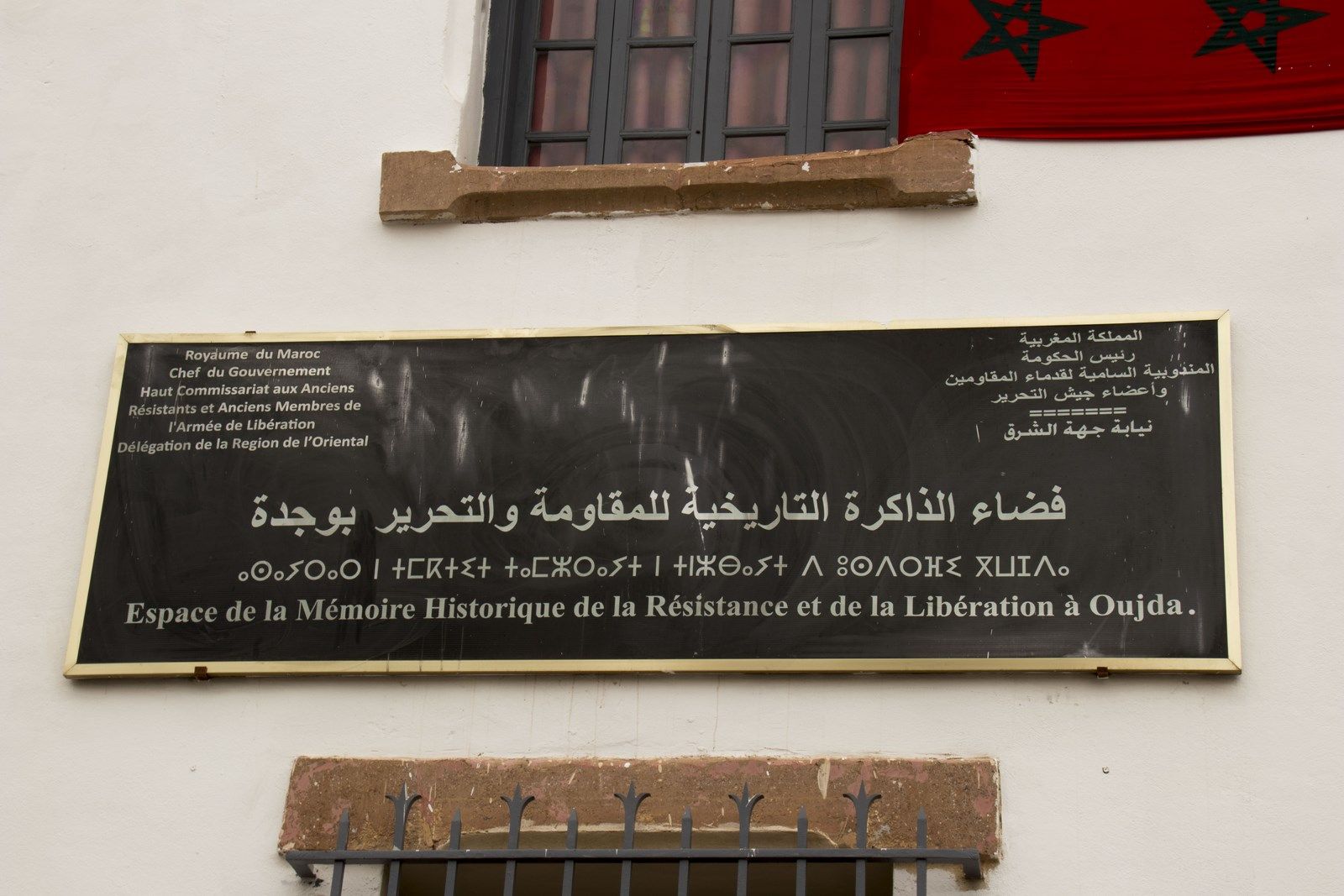 Saidia11  .jpg
