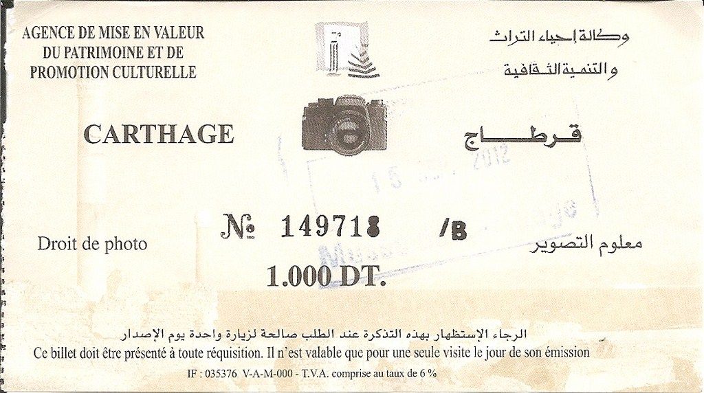 TunisiaR 174.jpg
