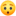 😯